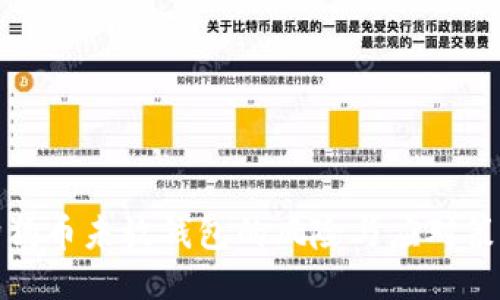 狗狗币未放钱包的风险与应对策略