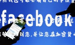 创建TRX热钱包的详细指南jiaotitrx热钱包如何创建