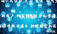 LTC钱包官方下载:安全便捷的莱特币存储与交易