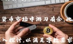 如何通过钱包将BTC兑换为USDT:完整指南 / gua