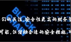 比特币钱包破解难度分析及安全防范措施 / g