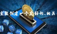 在这里,我为“转入start钱包的USDT”这个主题创