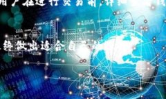 如何选择与使用Token钱包:全面解析与实用指南