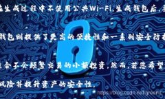狗狗币离线钱包地址：了解安全性和使用指南狗