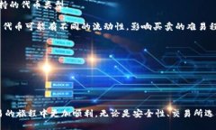 思考一个的优质 latex以太坊钱包买卖攻略:轻松