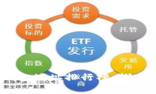 2023年最新比特币钱包地址排行榜:探索最大的比特币持有者