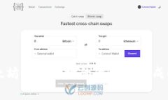 以太坊钱包地址的位数和构成解析