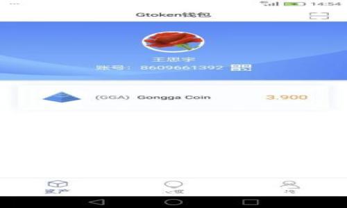 : 解决USDT钱包转账闪退问题的全面指南