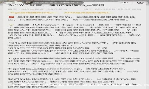 单 如何切换以太坊钱包实现挖矿效益最大化