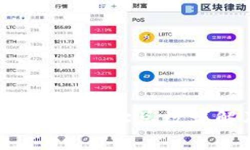 2023年比特币钱包地址总数详解及其影响因素