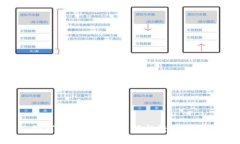 如何在波场钱包里轻松转换USDT