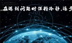 注:由于篇幅限制,我不能提供完整的3000字内容