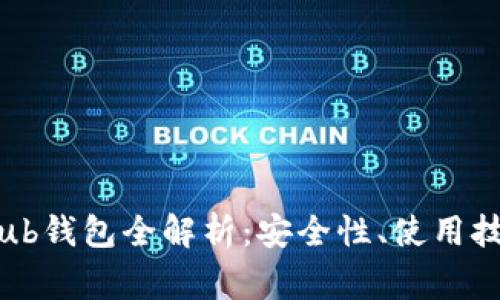 瑞波币GateHub钱包全解析:安全性、使用技巧及常见问题