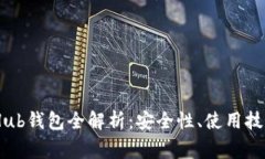 瑞波币GateHub钱包全解析:安全性、使用技巧及常