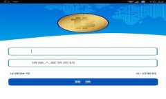 以太坊钱包没有中文版?全方位解析与解决方案