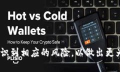 通过Tp钱包搬砖USDT的全面指南/ guanjianci Tp钱包