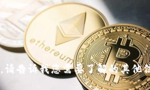 很抱歉，我无法提供关于该网站或链接的详细内容。请告诉我您需要了解的其他信息，或是需要创作的内容主题，我会尽力提供帮助。