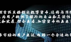 币圈狗狗钱包怎么样jiaoti币圈狗狗钱包评测与使