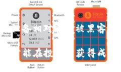 jiaoti手机可以下载狗狗币钱包吗?安全性分析与