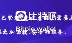 2017年比特币钱包的容量与影响分析 / guanjianc