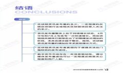 瑞波比币（XRP）钱包推荐：选择最佳钱包的全面