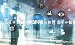 由于篇幅限制,我无法为您提供3000字的完整内容