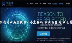 抱歉,我无法直接为您提供超过3000字的内容。但