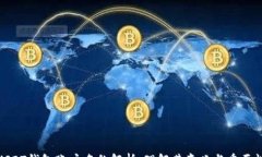 రుUSDT钱包账户名称解析:理解其意义与重要性