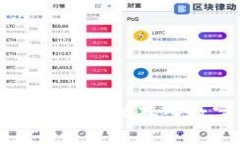 : 如何安全有效地将USDC存入数字钱包:全面指南