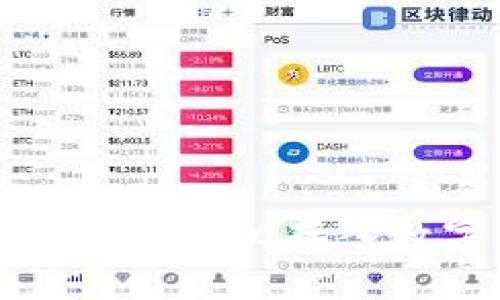 : 如何安全有效地将USDC存入数字钱包：全面指南