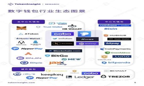 思考一个的优质
深入了解比特币钱包观察模式:安全性与隐私性分析