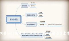如何将SHIB提币到火币钱包:详细步骤与注意事项