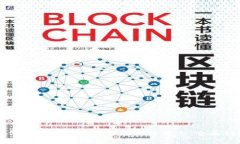 如何将比特币钱包界面改为中文:全面指南
