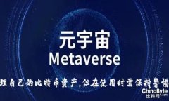 注意:由于生成的内容较长,实际效果可能因为