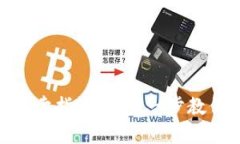 火币网钱包的USDT售卖指南:一步一步教你如何安