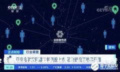 小狐狸钱包USDT挖矿指南:如何最大化你的数字资
