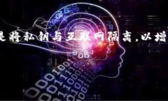 注意:冷钱包通常是用于长时间存储加密货币的