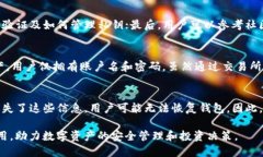 biao ti/biao tiTRX钱包支持哪些区块链?一文看懂!