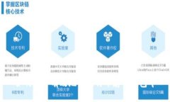 如何安全有效地将比特币存入钱包中