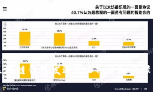 如何通过区块链钱包发送USDT:详细步骤与注意事项