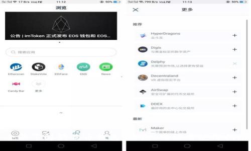 全面了解狗狗币钱包:概念、功能与使用指南