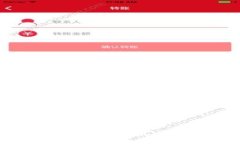 全面解析支持UNI钱包的选择与使用指南