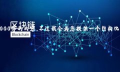 网站内容提示:请注意,因技术限制,我无法一