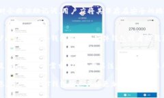 如何安全下载USDT钱包视频教程 / guanjianci U
