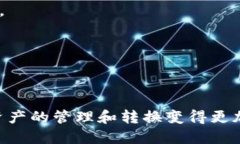 优质 以太坊钱包与PT钱包的互转指南:如何安