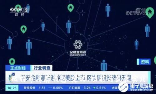 比特币库存钱包:定义、功能与最佳实践