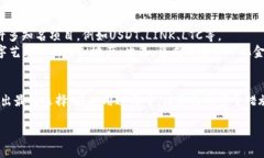 优质 选择最佳以太坊钱包的全面指南:安全性、