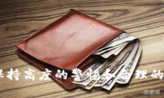zhihao狗狗币可以存钱包吗?/zhihao狗狗币, 钱包,