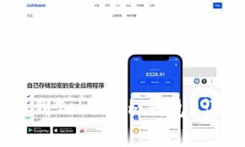 如何将SHIB币提取到Token.im钱包?详细步骤及注意事项