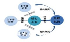 比特币钱包的起源与发展:追溯数字货币革命的